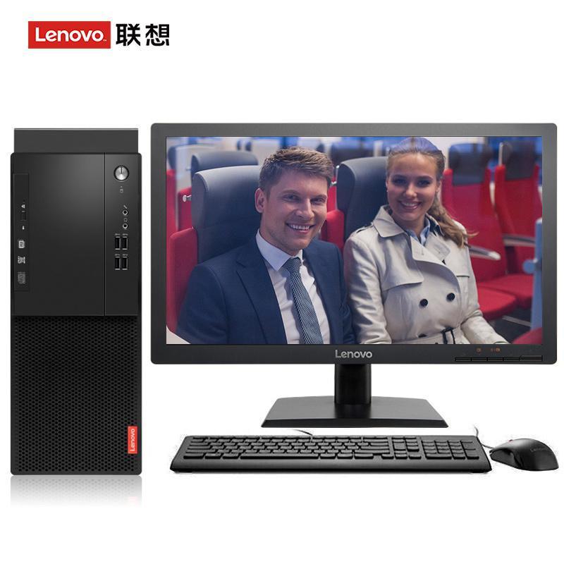 骚逼想草逼联想（Lenovo）启天M415 台式电脑 I5-7500 8G 1T 21.5寸显示器 DVD刻录 WIN7 硬盘隔离...